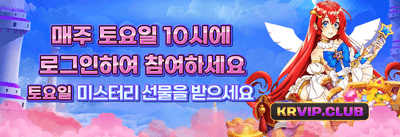 매주 쏟아지는 VIP 캐시백 promotion banner