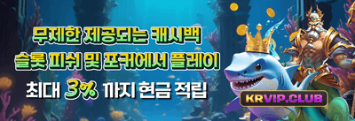 인기 슬롯 무료 스핀 이벤트 promotion banner